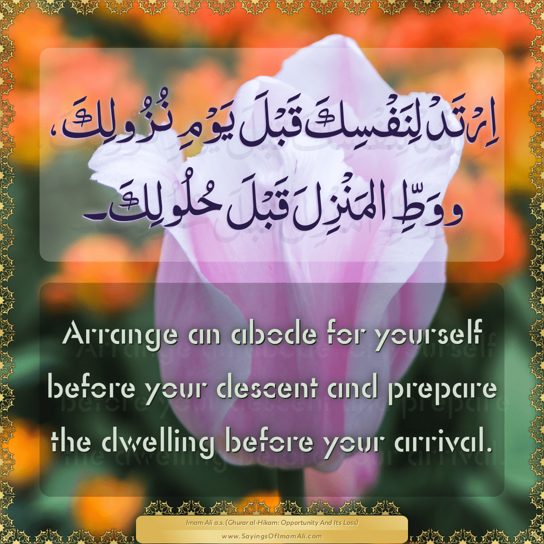 Arrange an abode for yourself before your descent and prepare the dwelling...